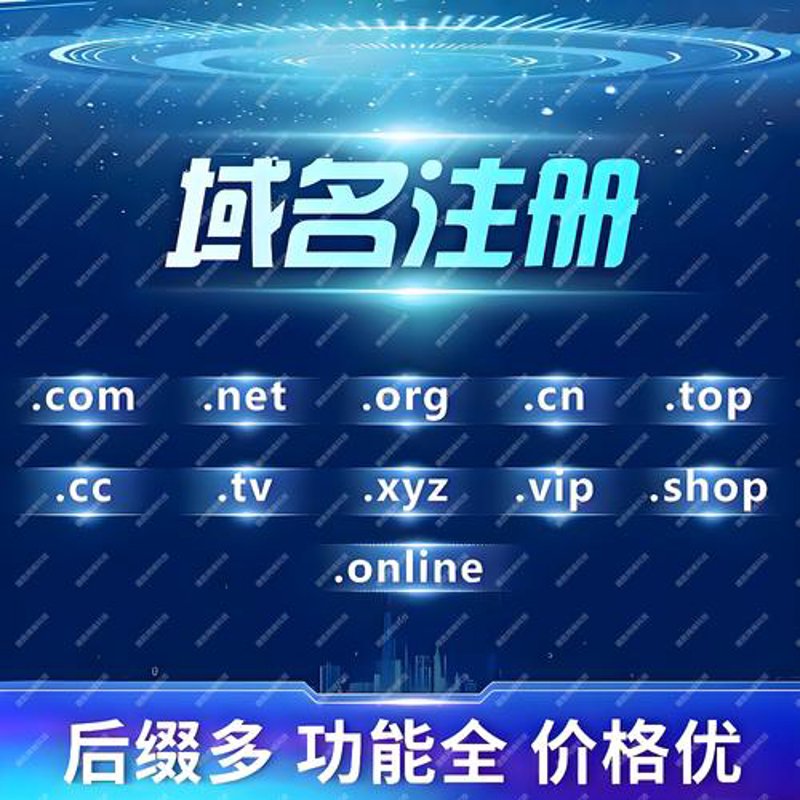 云服务器租用