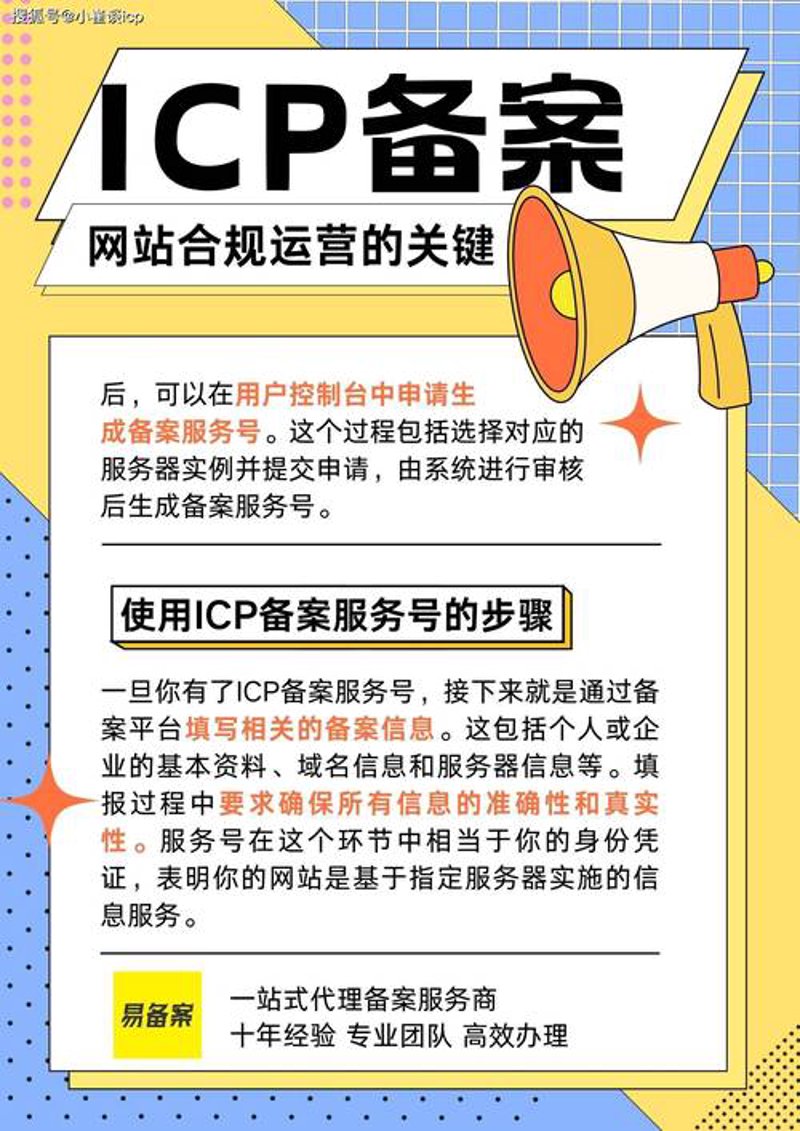 如何选择一家合适的网站建设公司