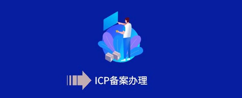 虚拟主机租用：搭建网站的快车道