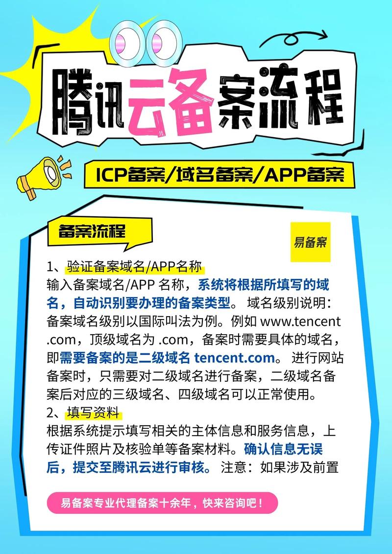 从新手到高手：如何选择合适的虚拟主机租用方案